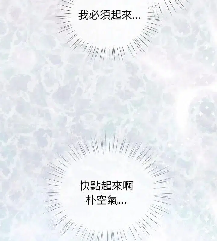 第138話