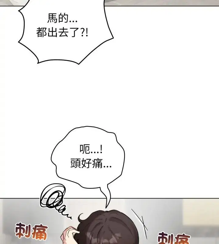 第138話