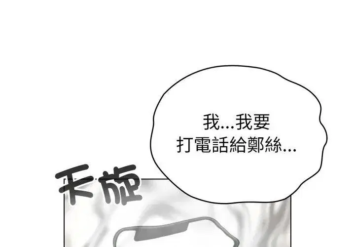 第138話