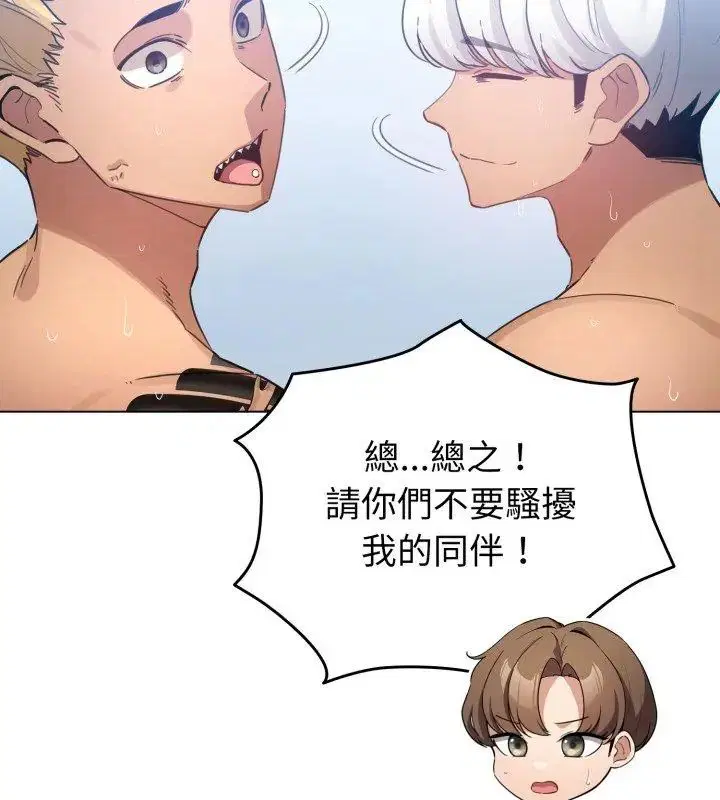 第138話