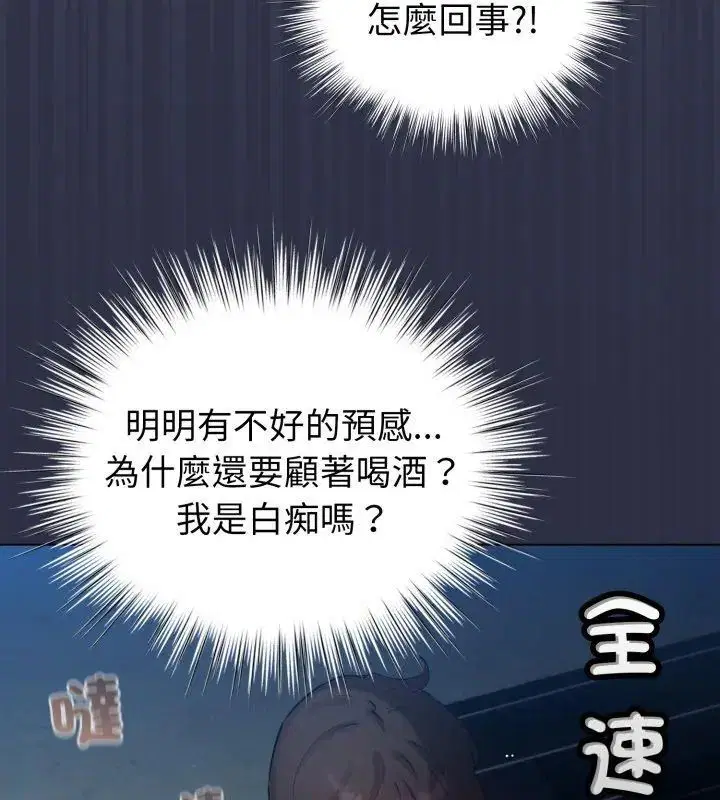 第138話