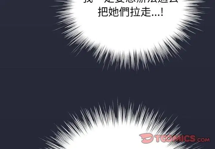 第138話