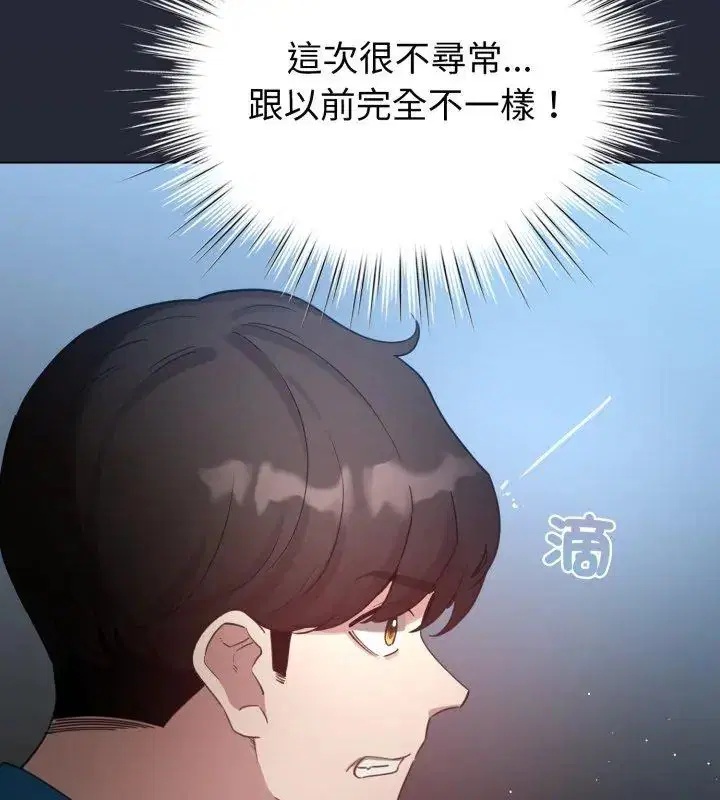 第138話