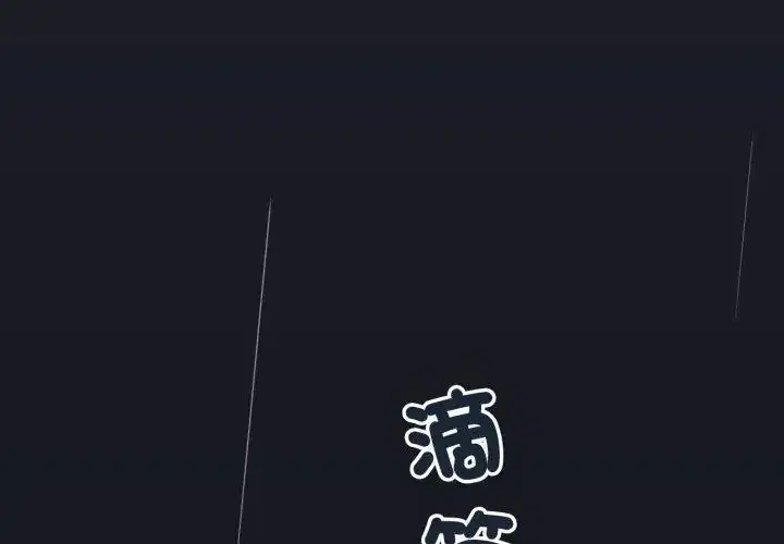 第138話
