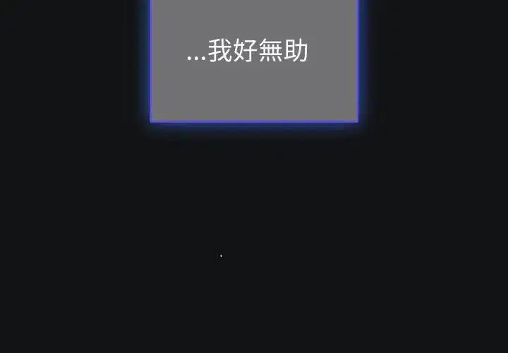 第138話