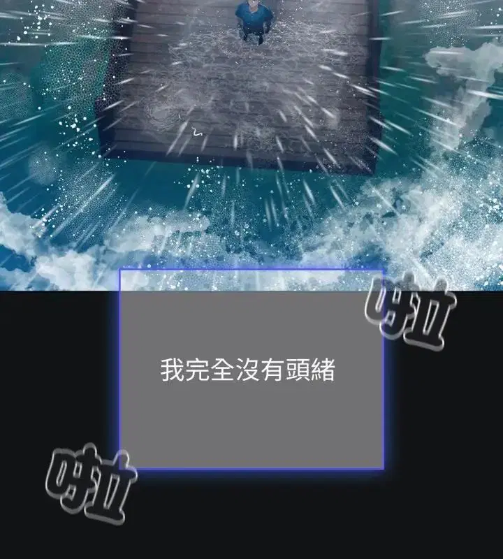 第138話