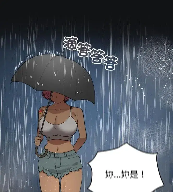 第138話