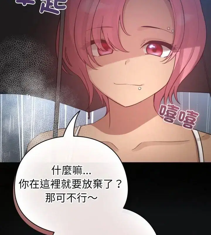 第138話
