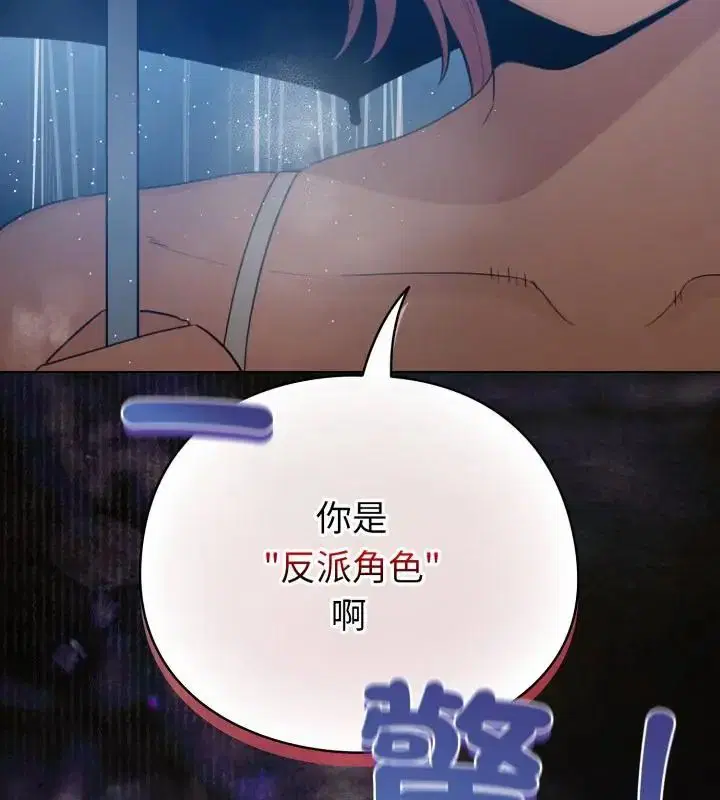 第138話