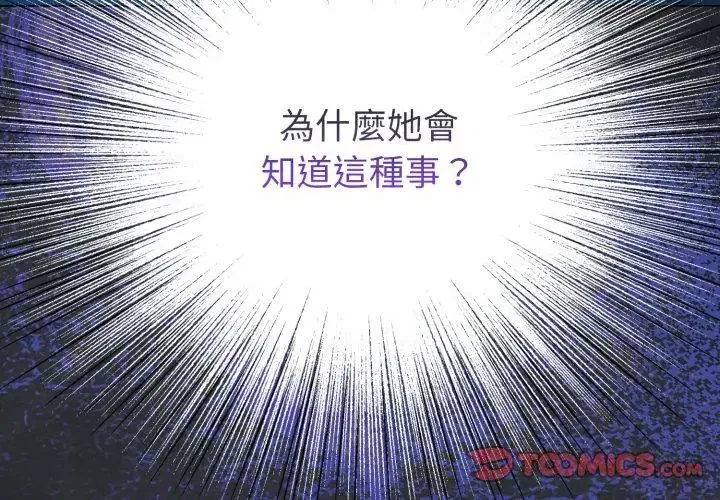 第138話