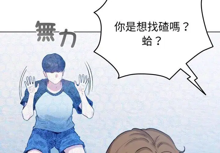 第138話