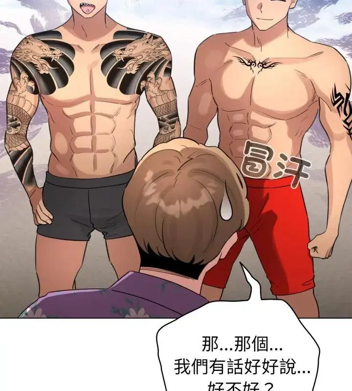 第138話
