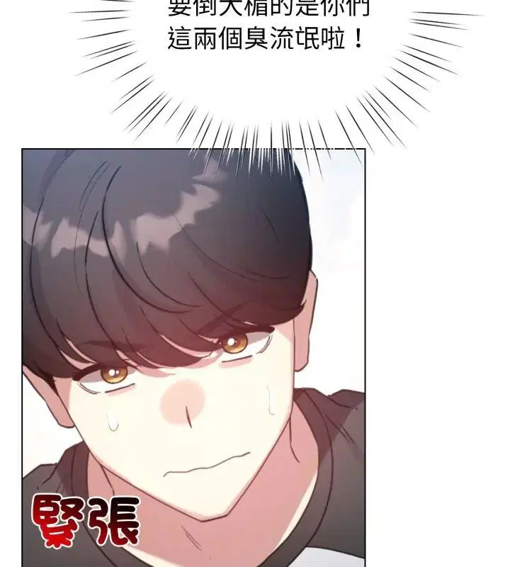 第138話