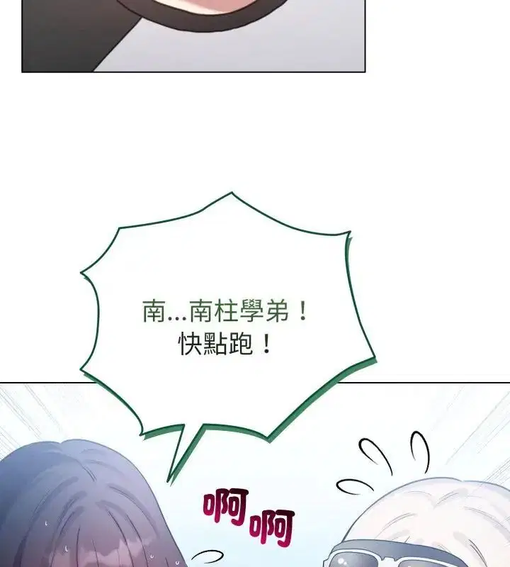 第138話