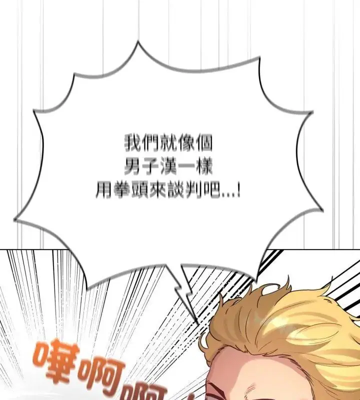 第138話