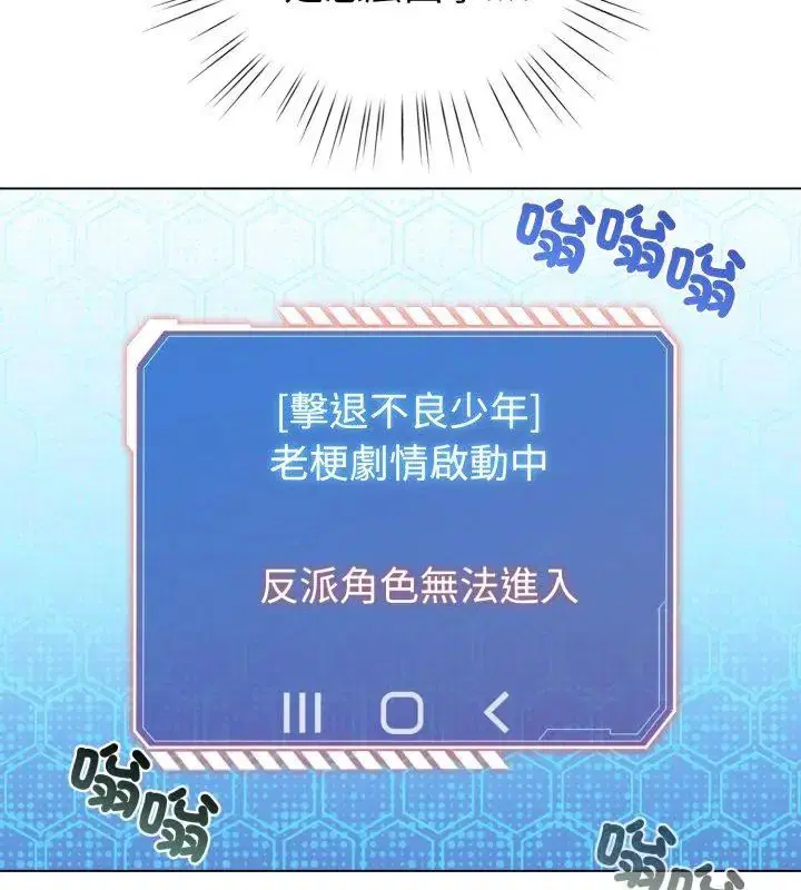第138話
