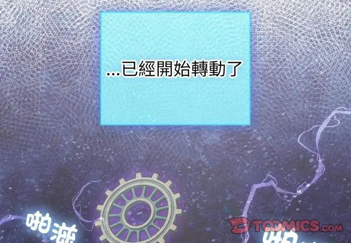 第138話