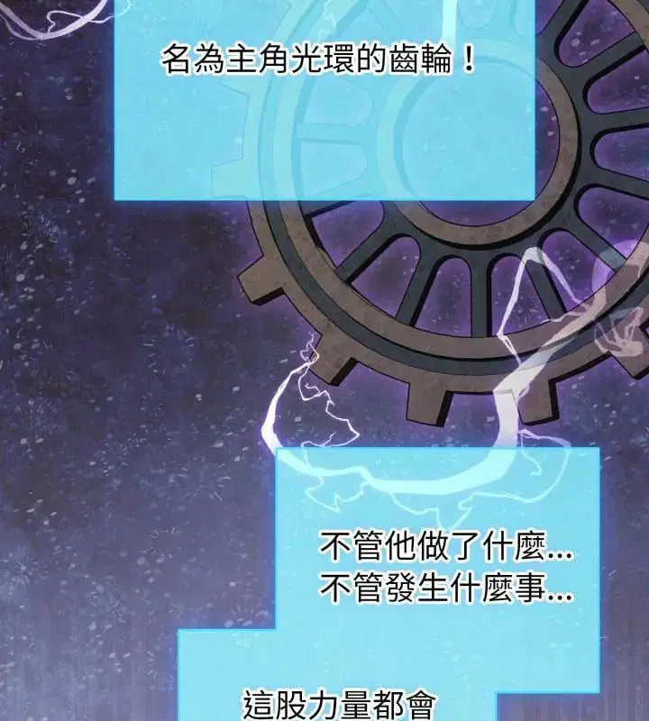 第138話