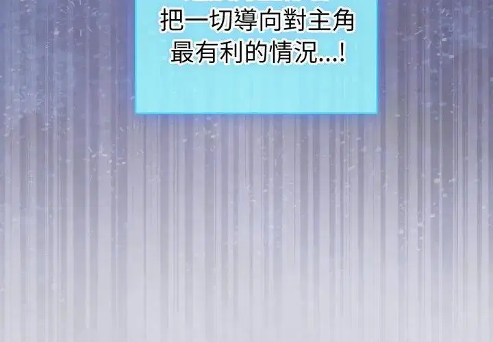 第138話
