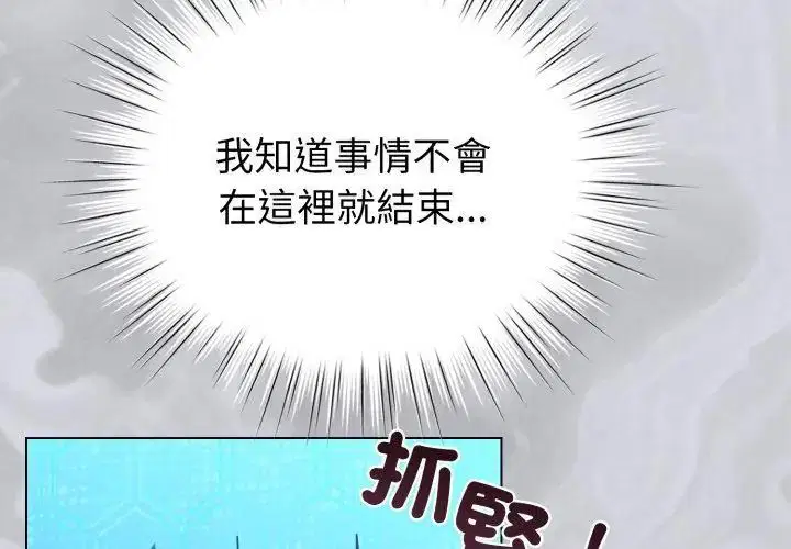 第138話