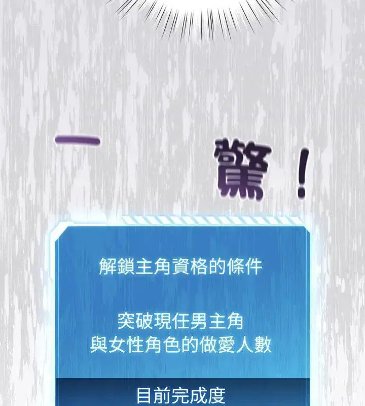 第138話