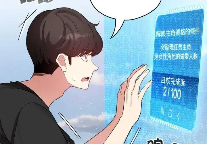 第138話