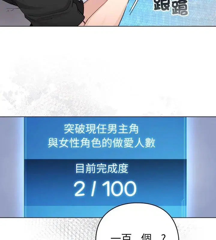 第138話