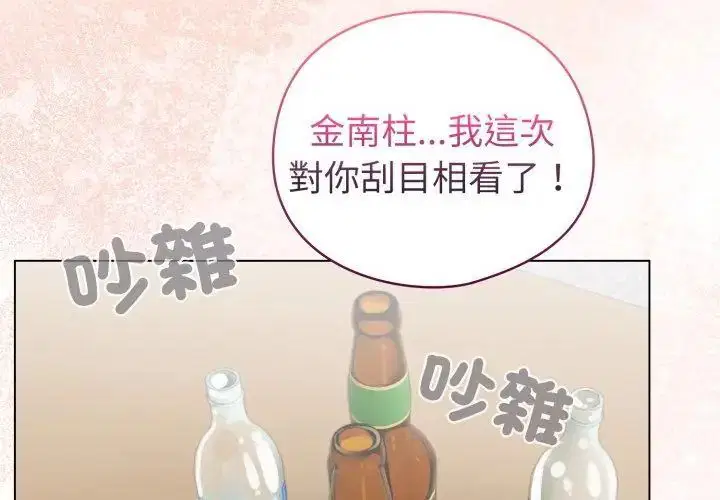 第138話