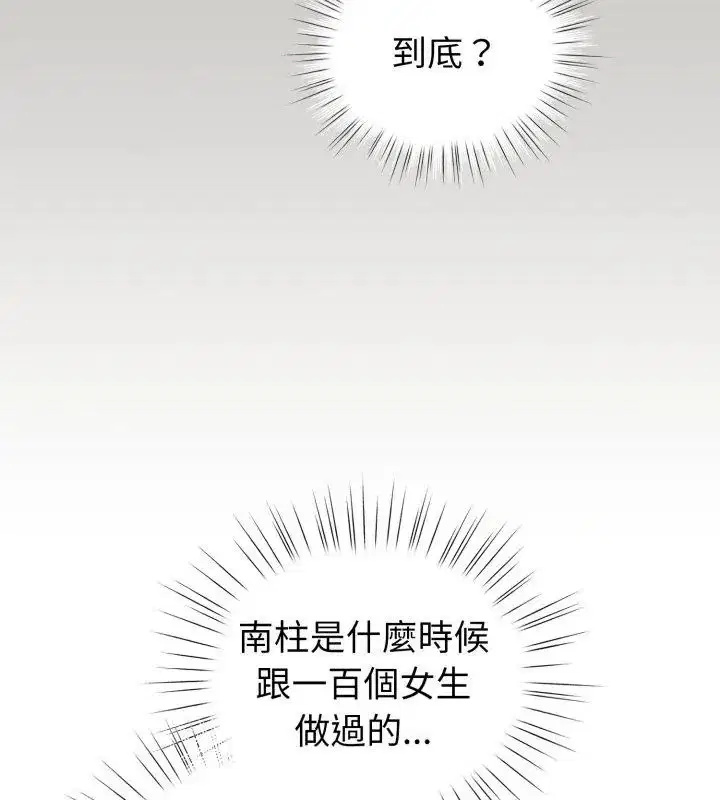 第138話