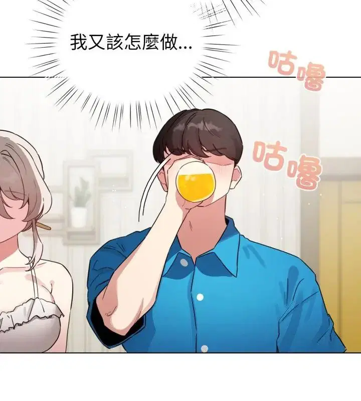 第138話