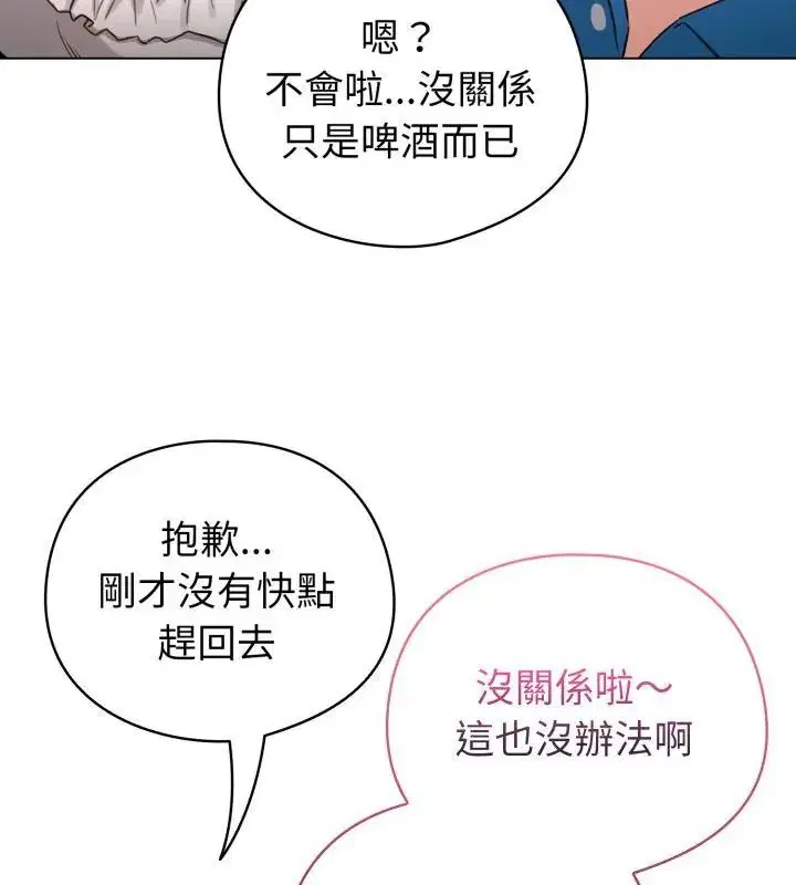 第138話