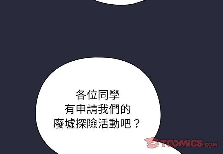 第138話