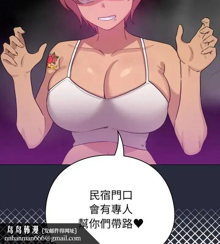第138話