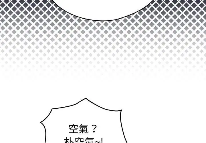 第138話