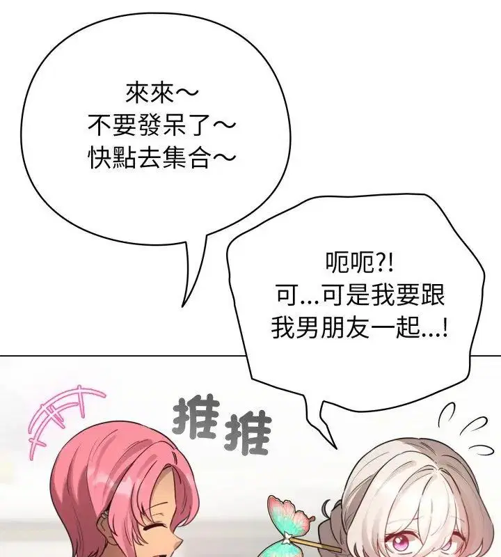 第138話