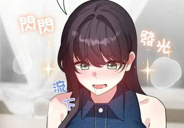 第138話