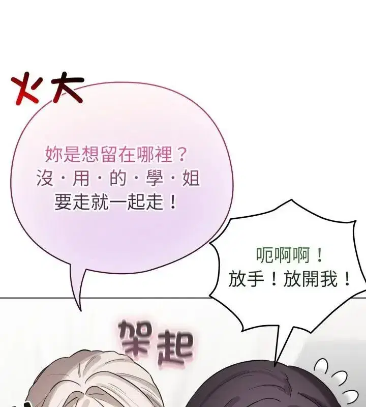 第139話