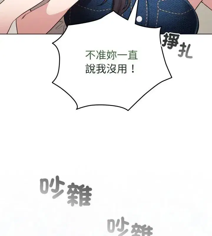 第139話