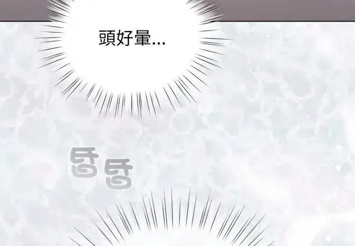 第139話