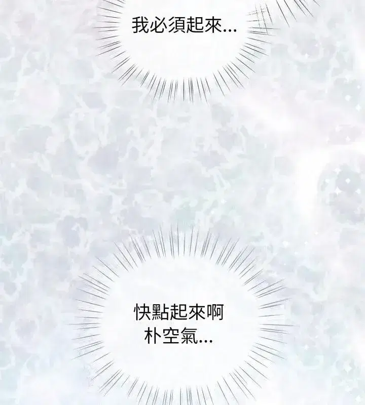第139話