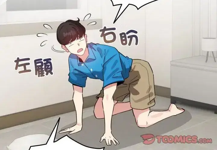 第139話