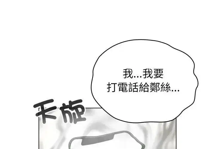 第139話