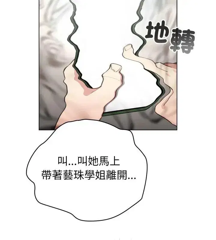 第139話