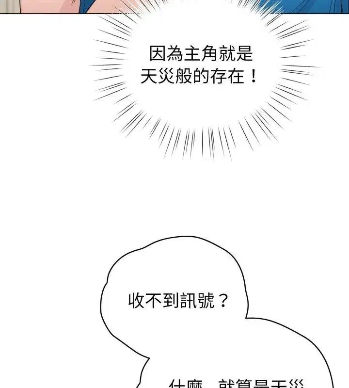 第139話