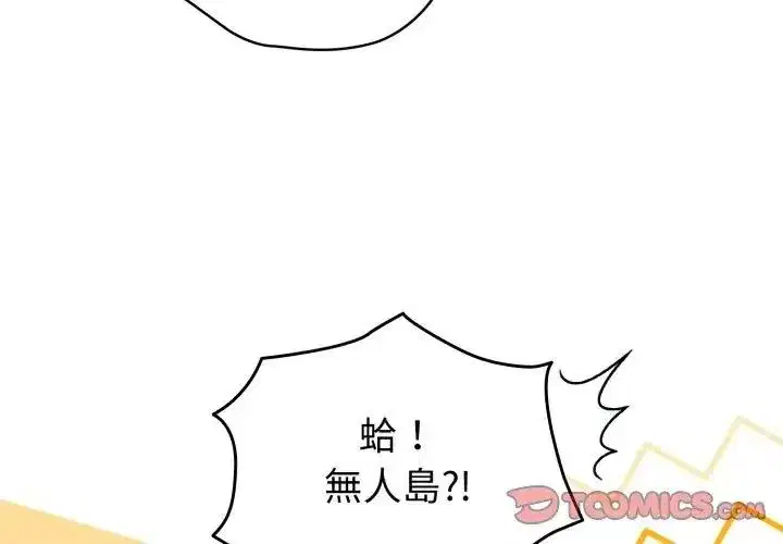 第139話
