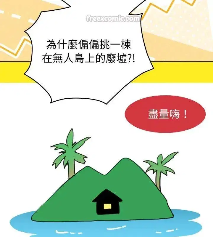 第139話
