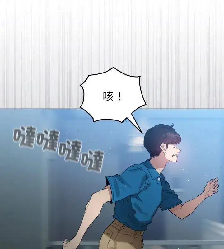 第139話