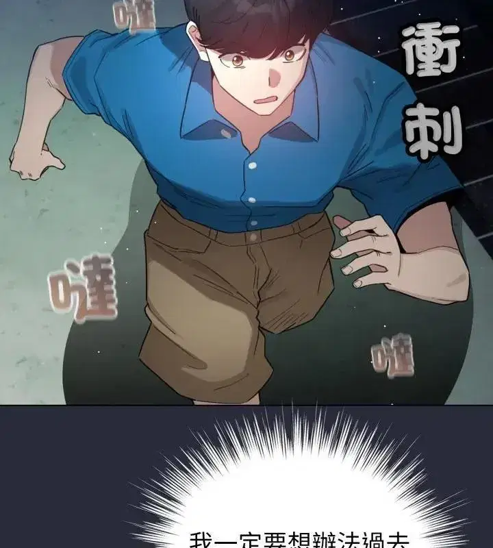 第139話