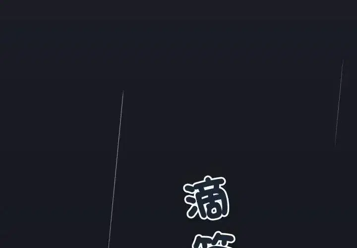 第139話