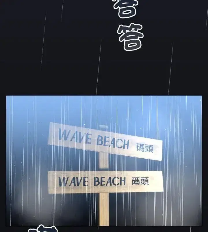 第139話
